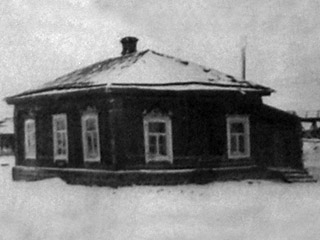 Семилетняя школа, впоследствии амбулатория ст.Анисовка