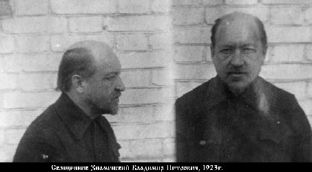 Знаменский Владимир Петрович